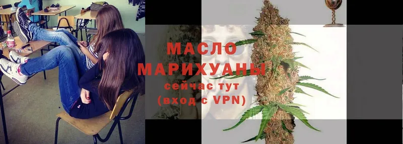 Дистиллят ТГК гашишное масло  Белая Холуница 